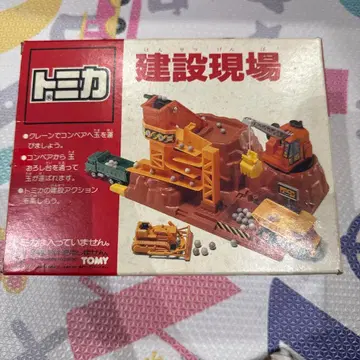 토미카 건설 현장