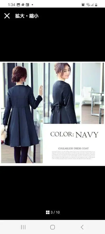RUIRUE BOUTIQUE 트렌치코트 S 사이즈