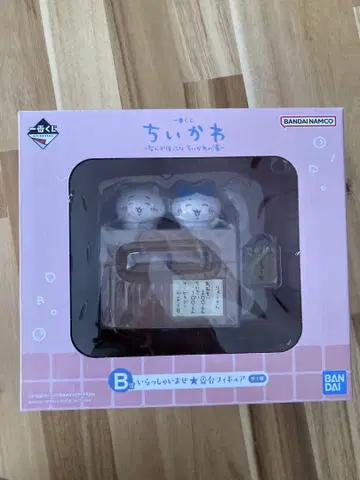 치이카와 (먼작귀) B상 대길 피규어
