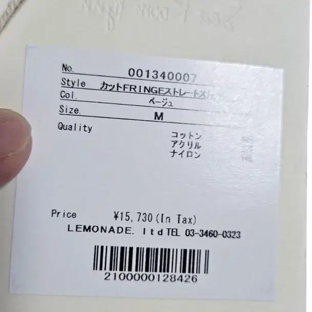 10번째 상품 이미지
