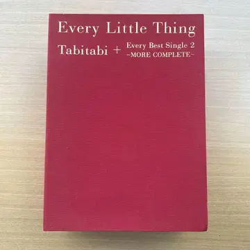 Every Little Thing 타비타비