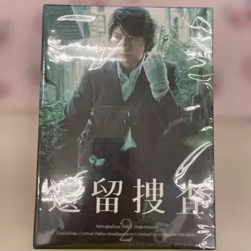 유류수사 2 DVD-BOX
