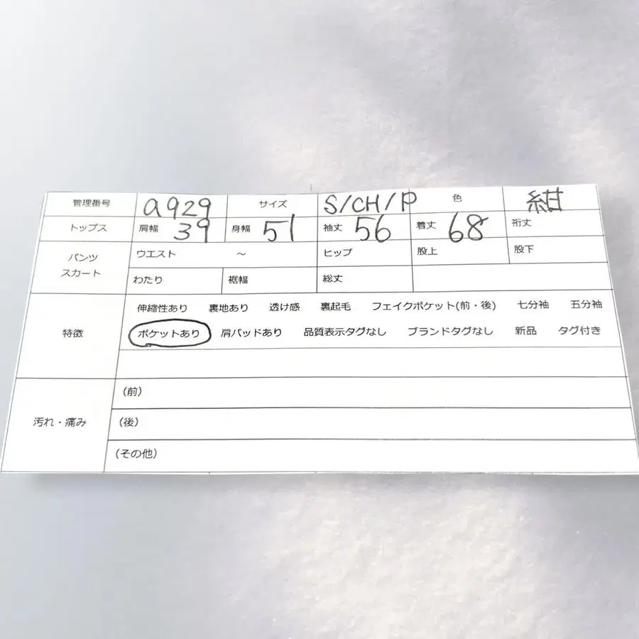 12번째 상품 이미지