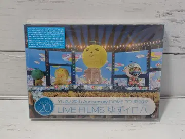 YUZU 20th Anniversary 돔 투어 유즈이로하 DVD