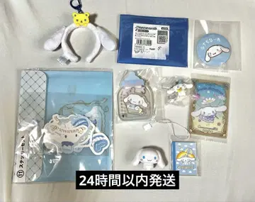 산리오 시나몬 세트