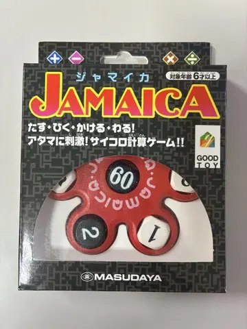 JAMAICA 주사위 계산 게임 MASUDAYA
