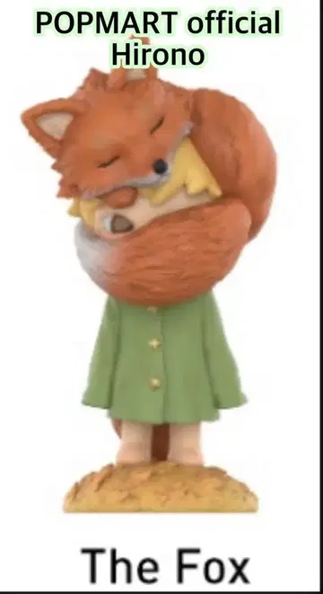 Hirono x Le Petit Prince 별의 왕자님 POPMART