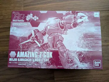 HG 1/144 AMAZING Z'GOK 어메이징 즈고크