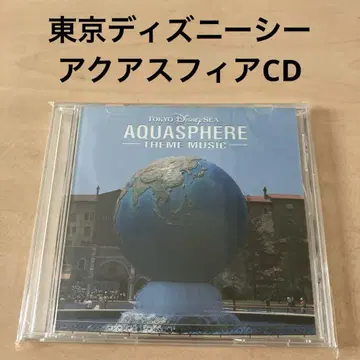 [ 귀중! ] 아쿠아스피아 CD 데이 나이트 토미타 이사오 디즈니씨 원반