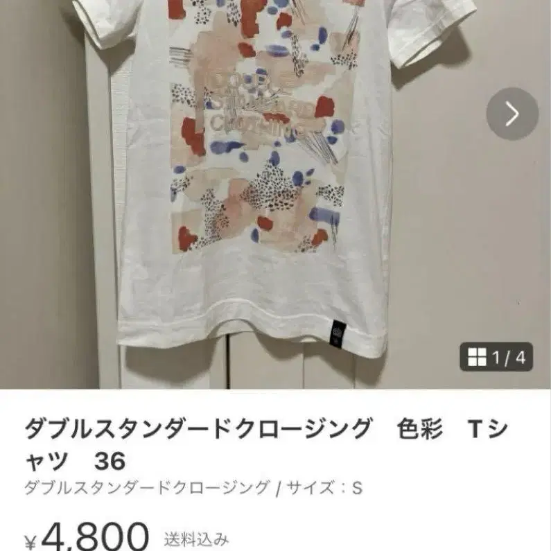 1번째 상품 이미지