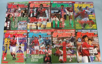 주간 축구 다이제스트 1999년 51권 일괄 일부 부속 포스터 있음