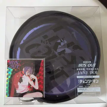 요네즈켄시 IRIS OUT JANE DOE IRIS OUT반 최종 가격