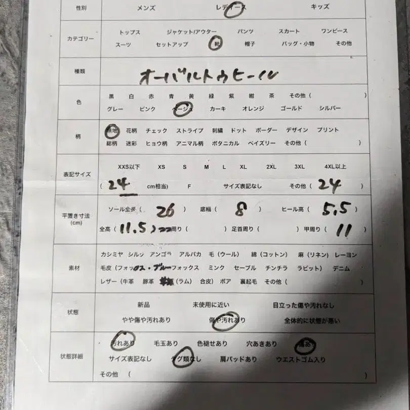 10번째 상품 이미지