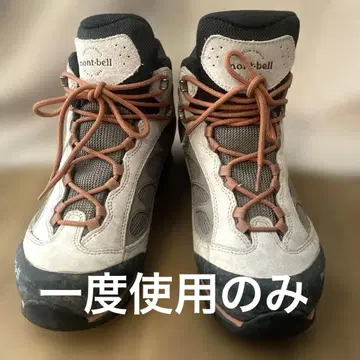 몽벨 등산화 26cm
