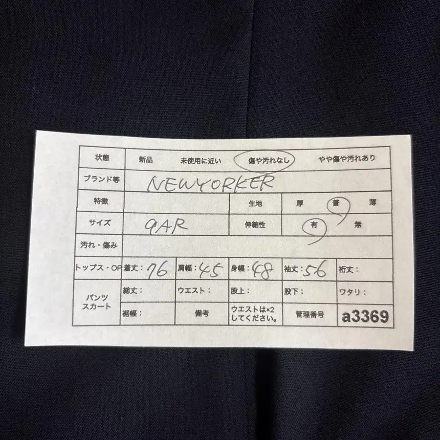 11번째 상품 이미지