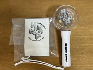 [중고 완동품] 하야미 사오리 HAYAPOP 회장 한정판 응원봉