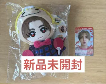 Hey! Say! JUMP 야마다 료 봉제 인형