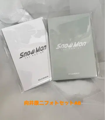 Snow Man 무카이 코지 사진 세트 AB
