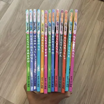 일본 옛날 이야기 차일드 본사