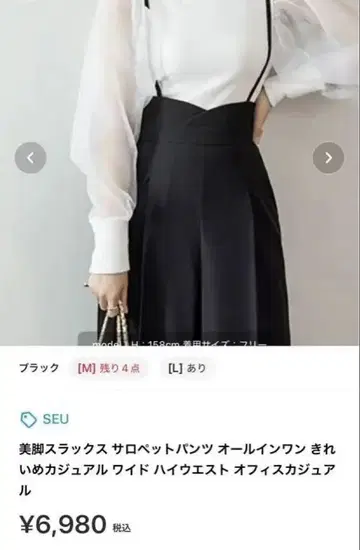 블랙 살로펫 와이드 팬츠 오피스 캐주얼