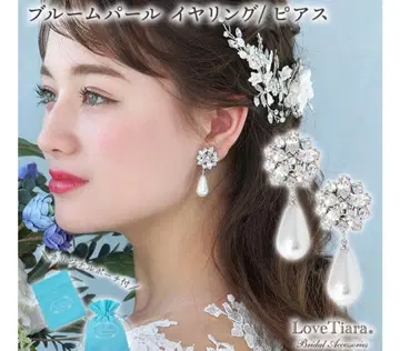 LoveTiara 러브티아라 블루밍 펄 귀찌 브라이덜 액세서리