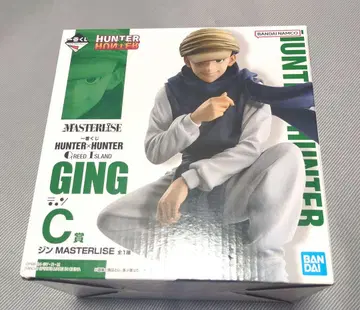 헌터헌터 진