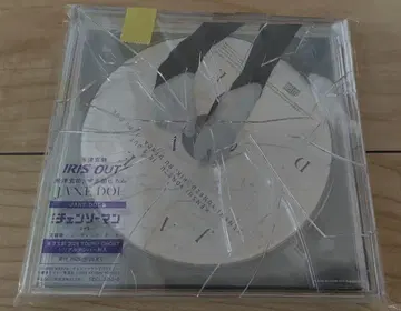 요네즈켄시 JANE DOE반 CD+DVD 선착순 특전 스티커 포함