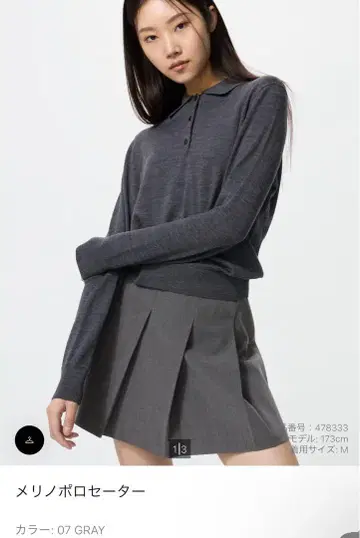 메리노 폴로 스웨터 XL 그레이