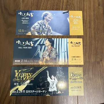 유리 팬클럽 한정판 카드 3장 세트