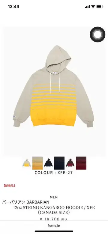 바바리안 BARBARIAN 12oz KANGAROO HOODIE