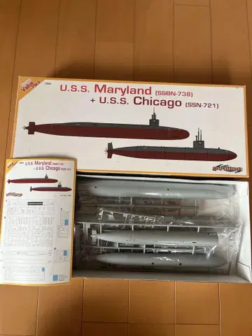 잠수함 프라모델 U.S.S. Maryland Chicago (1/700)