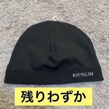 Kiprun 비니 센트럴 씨 Central cee 착용