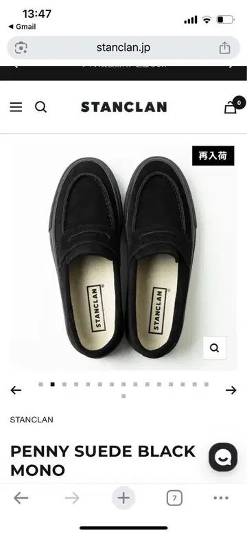 STANCLAN PENNY SUDE BLACK MONO