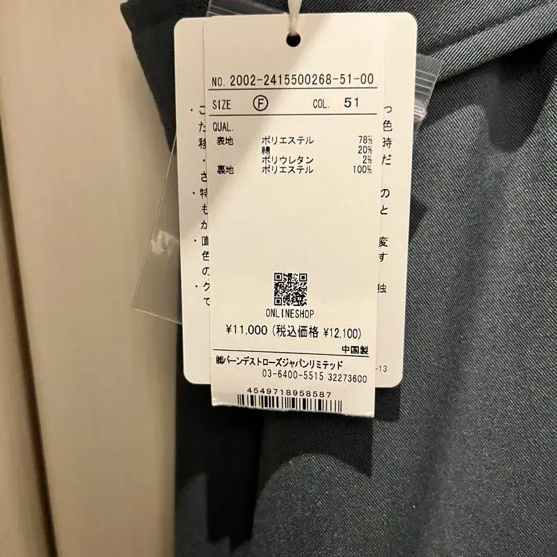 10번째 상품 이미지