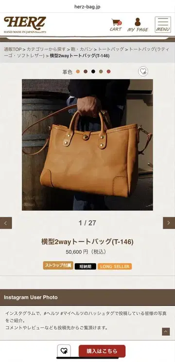 가로형 2way 토트백 (T-146) 블랙