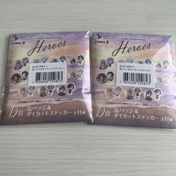니지산지 HEROES 바닷가 이나미 라이
