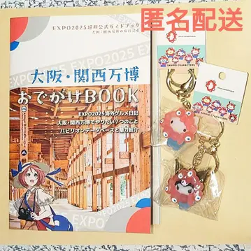 간사이 만박 입체 마스코트 클리어 키링 키티&쿠로미 외출 BOOK 포함