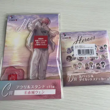 니지산지 HEROES 바닷가 휴게소 아카기 웬