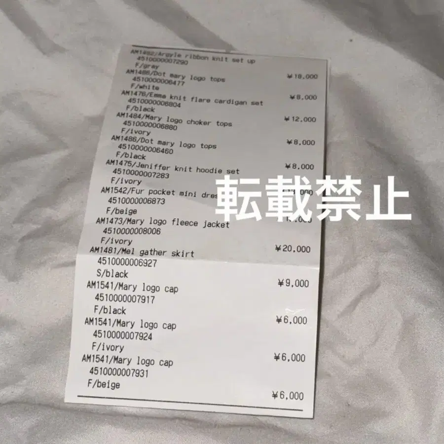 3번째 상품 이미지