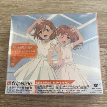 fripSide 어떤 과학의 초음악집 초회 한정판 미개봉 새상품