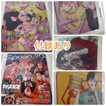 spoon.2di 107,109 (부록 포함)