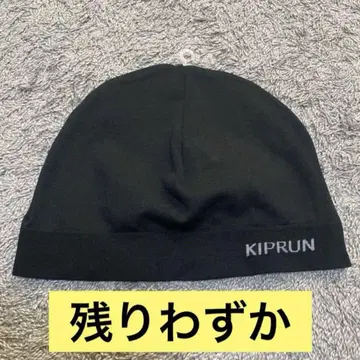 Kiprun 비니 센트럴씨 Central cee 착용