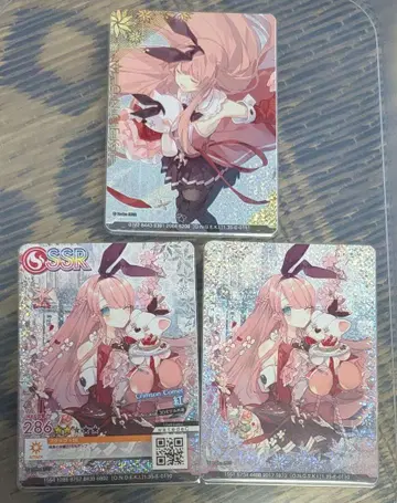 온게키 카드 Arcaea 홍 SSR SR 세트