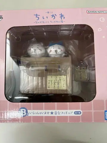 치이카와 1번 복권 번대 피규어