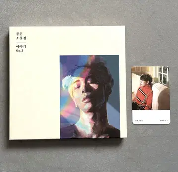 SHINee 종현 소품집 Story Op.2 트레이딩 카드 포함