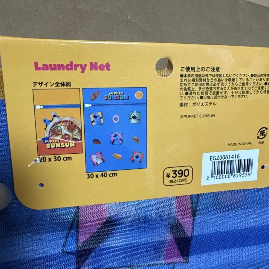 10번째 상품 이미지