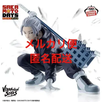 SAKAMOTO DAYS VIBRATION STARS-락- 피규어