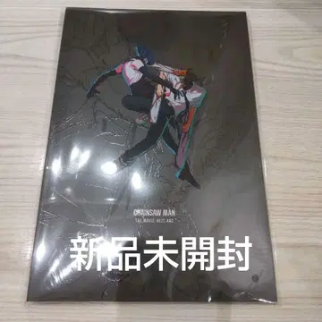 미개봉 새상품 극장판 체인소 맨 레제편 팜플렛