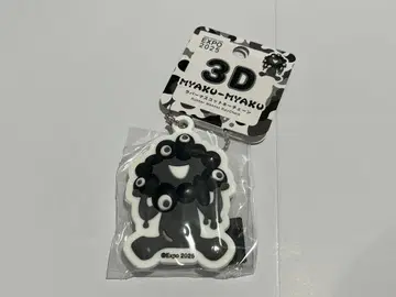 오사카 만박 미야쿠미야쿠 회장 한정판 3D 러버 마스코트 키체인 흑백 B