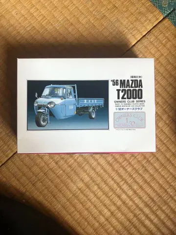'56 MAZDA T2000 1/32 모델 키트